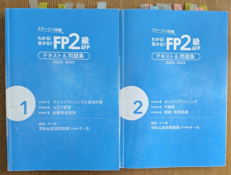 FP-2nd-Reference-Book-Mynavi-part2